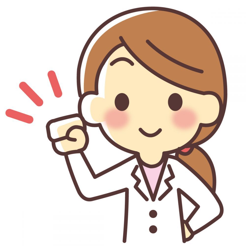 診療のご案内